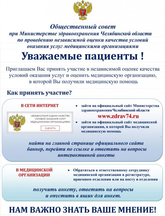 Оценка качества